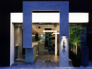 WORKS 2006.07.07　銀座香季庵